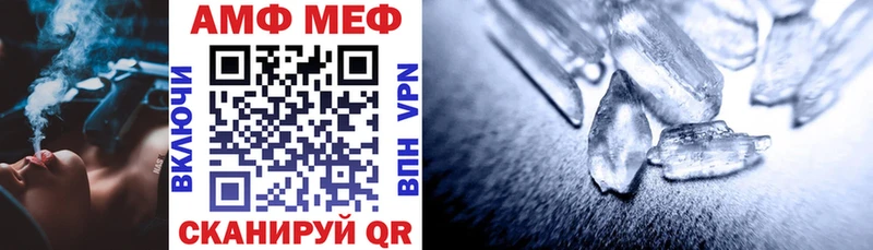наркошоп Донской АМФ 98%