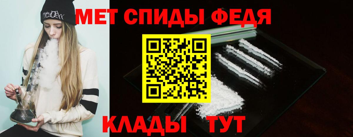АМФ Розовый Донской