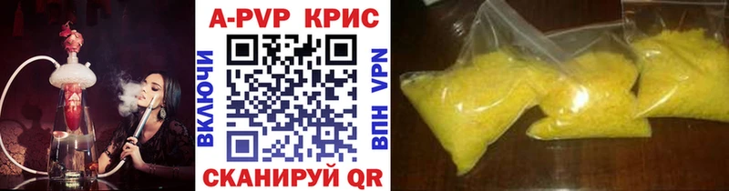купить закладку  Донской  Alfa_PVP кристаллы 