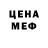 Метадон VHQ Agnieszka Fordon