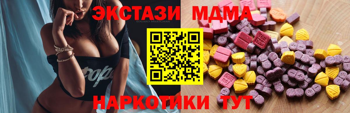 ЭКСТАЗИ VHQ  ЭКСТАЗИ  Донской  мориарти формула  Экстази ешки 