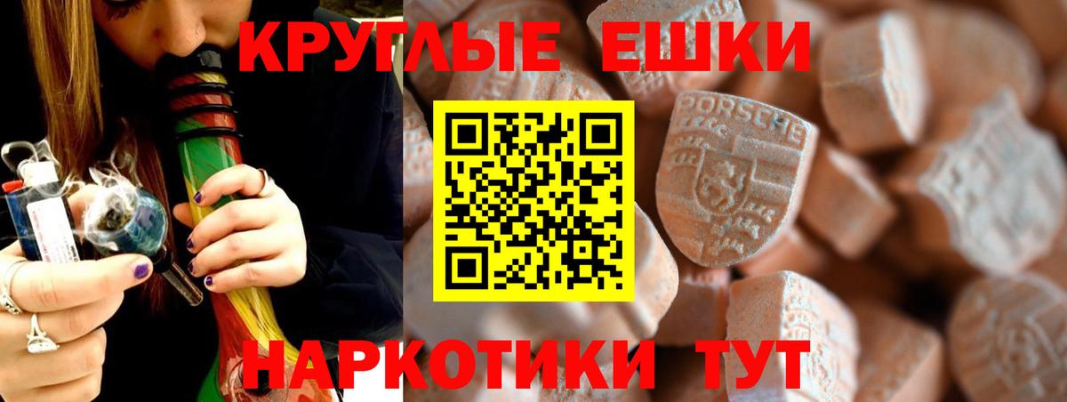 Экстази DUBAI  Вход с VPN  Ecstasy  нарко площадка Telegram  Донской 