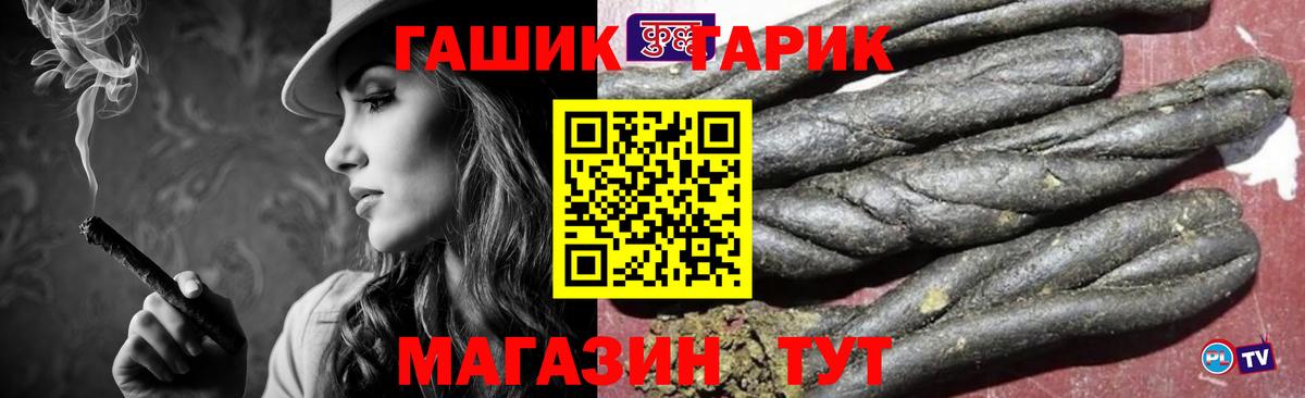 ГАШИШ 40% ТГК Донской