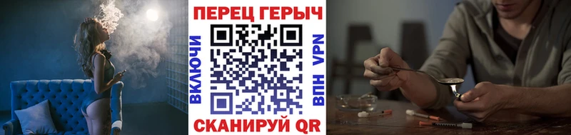 ГЕРОИН Heroin  Донской 