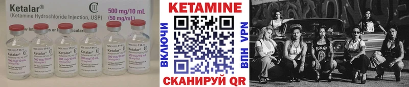 где найти наркотики  Донской  КЕТАМИН ketamine 