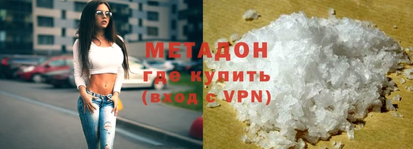 марки nbome Лихославль