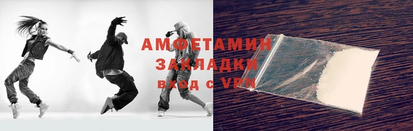 марки nbome Лихославль