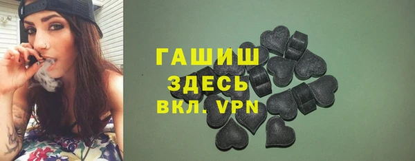 бутик Братск