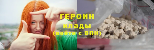 кокаин колумбия Лиски