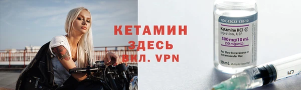 гашик Лабытнанги
