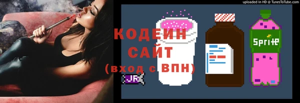 метадон Великий Новгород