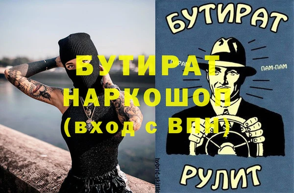 метадон Великий Новгород