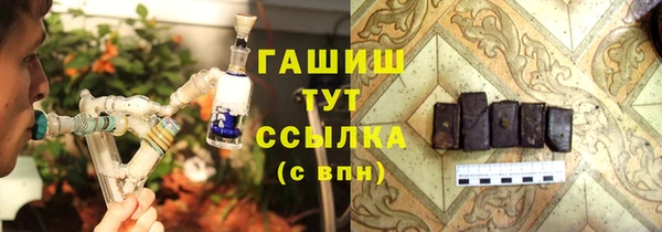 марки nbome Лихославль