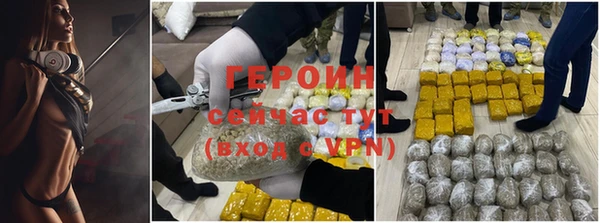 марки nbome Лихославль