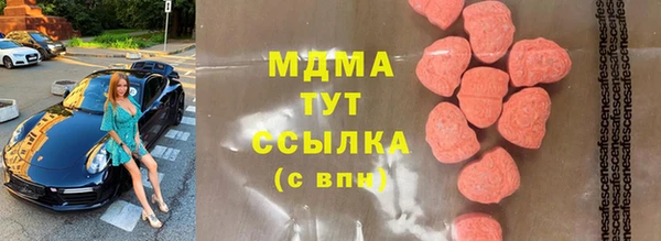 гашишное масло Гусиноозёрск