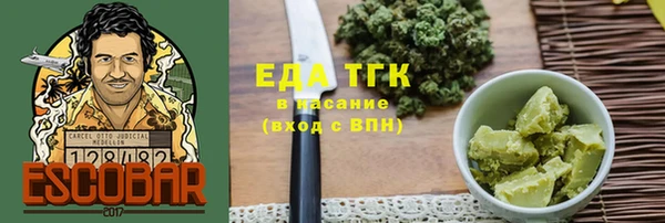марки nbome Лихославль