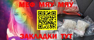 альфа пвп VHQ Волжский