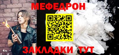 винт Волжск