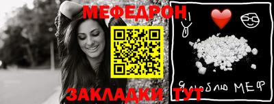 MESCALINE Азнакаево