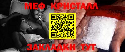 альфа пвп VHQ Волжский