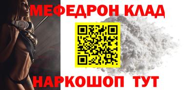 альфа пвп VHQ Волжский