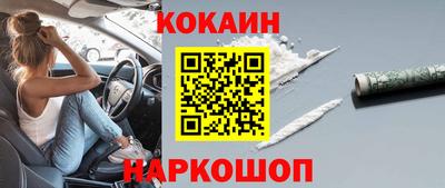 мефедрон VHQ Волгодонск