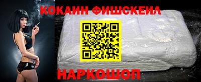 альфа пвп VHQ Волжский
