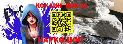 альфа пвп VHQ Волжский