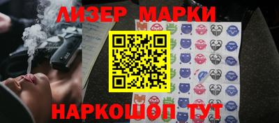 стафф Абакан