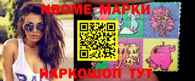 прущая мука Абинск