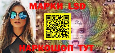 стафф Абакан