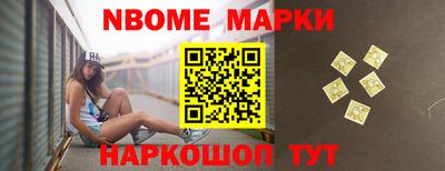 винт Волжск