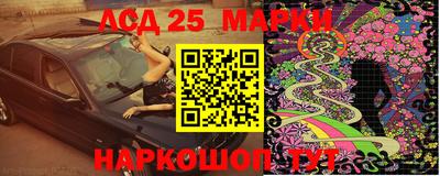 MESCALINE Азнакаево