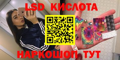 мефедрон VHQ Волгодонск
