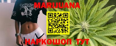 мефедрон VHQ Волгодонск