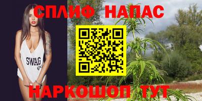 винт Волжск