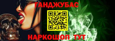 мефедрон VHQ Волгодонск