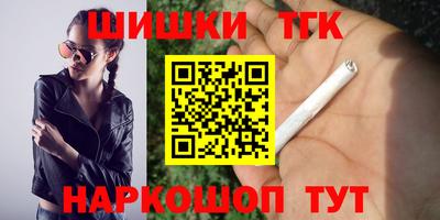 мефедрон VHQ Волгодонск