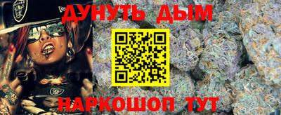 стафф Абакан