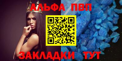 винт Волжск