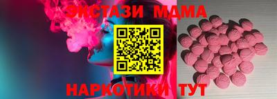 MESCALINE Азнакаево