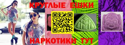 альфа пвп VHQ Волжский