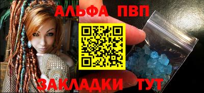 MESCALINE Азнакаево