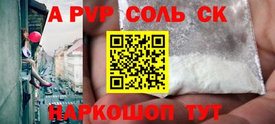 винт Волжск