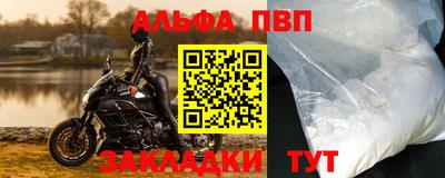 винт Волжск