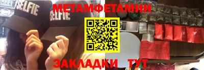 MESCALINE Азнакаево