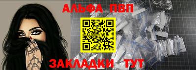 винт Волжск