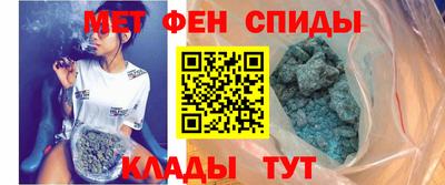 альфа пвп VHQ Волжский