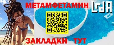 мефедрон VHQ Волгодонск