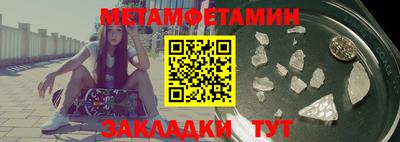 стафф Абакан